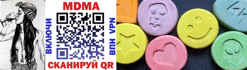 продажа наркотиков Муравленко MDMA молли