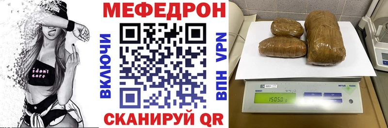 omg ССЫЛКА  Муравленко  МЯУ-МЯУ mephedrone 