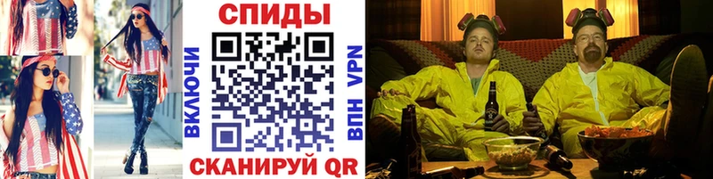 МЕТАМФЕТАМИН мет  гидра ссылки  площадка Telegram  Муравленко 