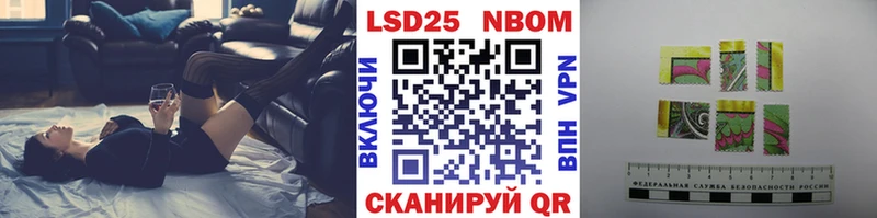 kraken вход  Муравленко  Марки 25I-NBOMe 1,8мг  где купить наркотик 