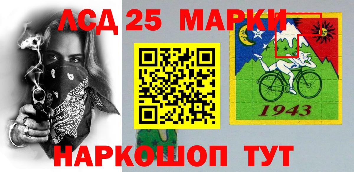 Наркотические марки 1500мкг  Наркотические марки 1500мкг  Муравленко  Вход с VPN 