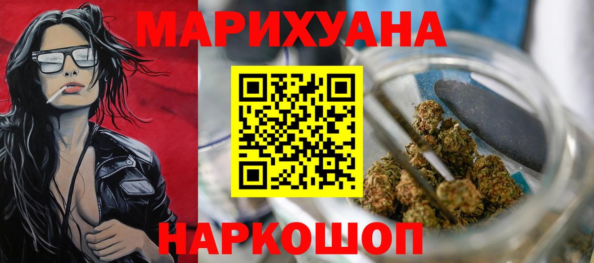 Каннабис AK-47 Муравленко